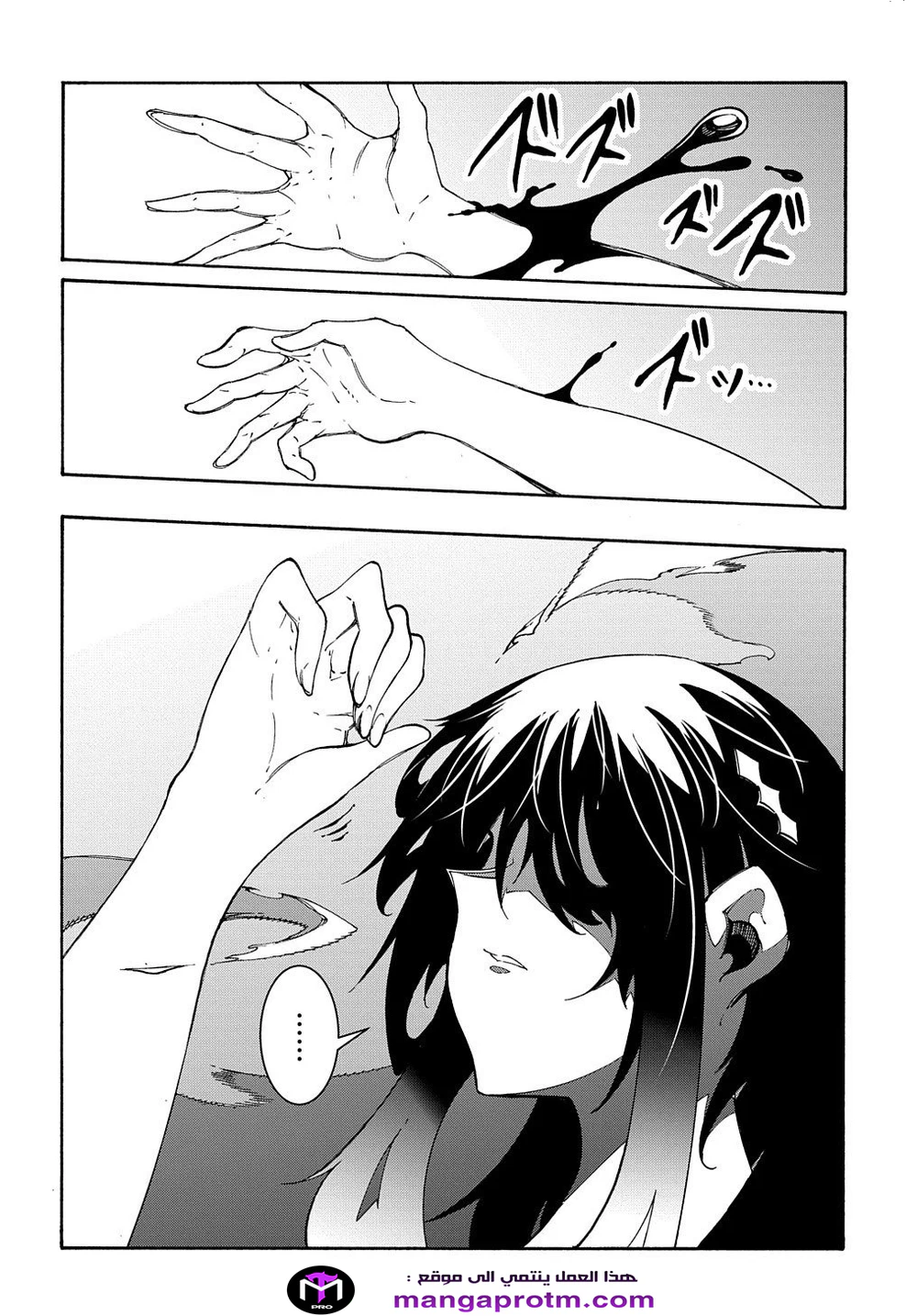 Chapter Image 25