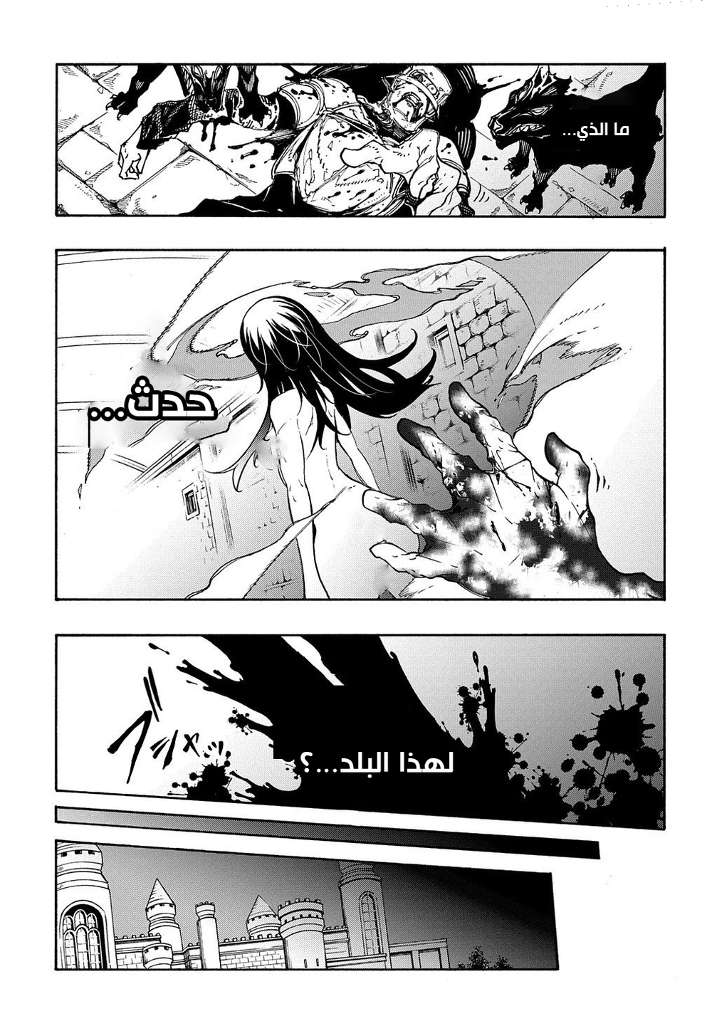 Chapter Image 26