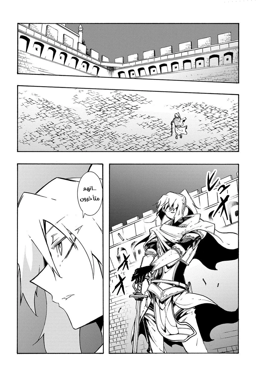 Chapter Image 27