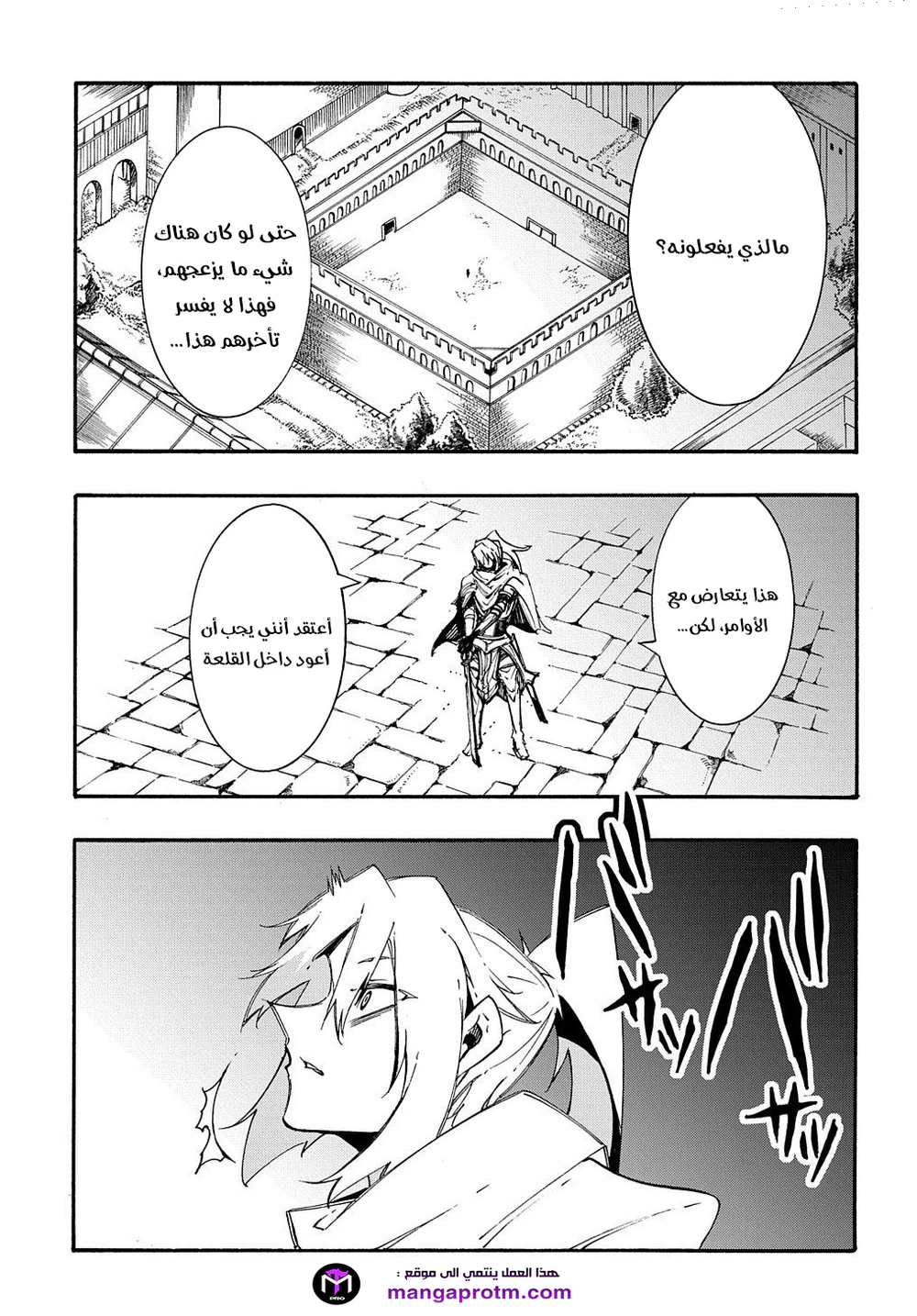 Chapter Image 28