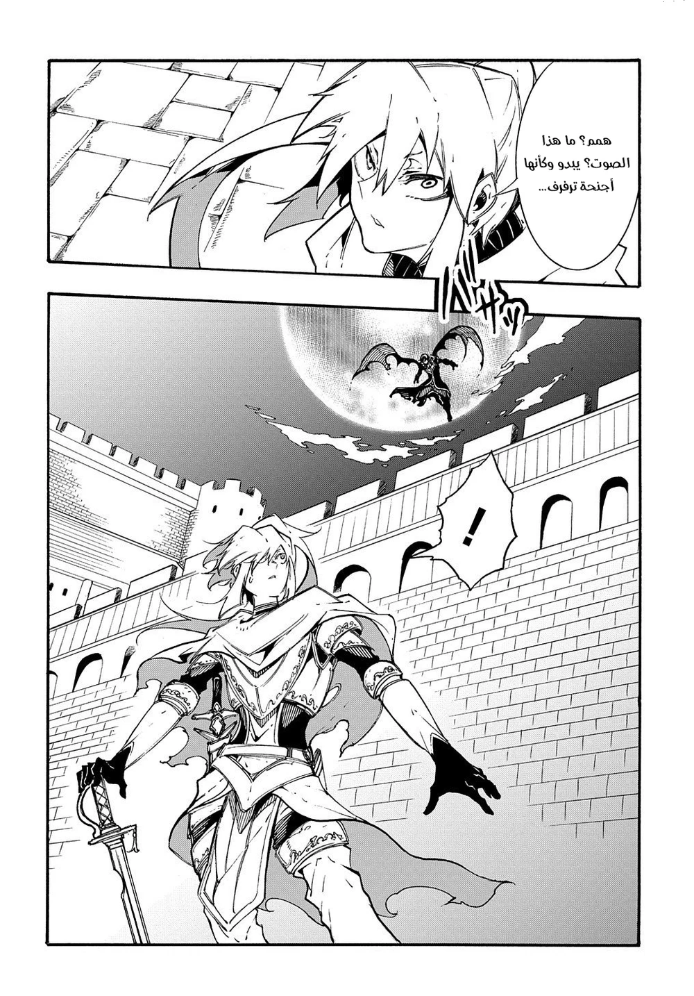 Chapter Image 29