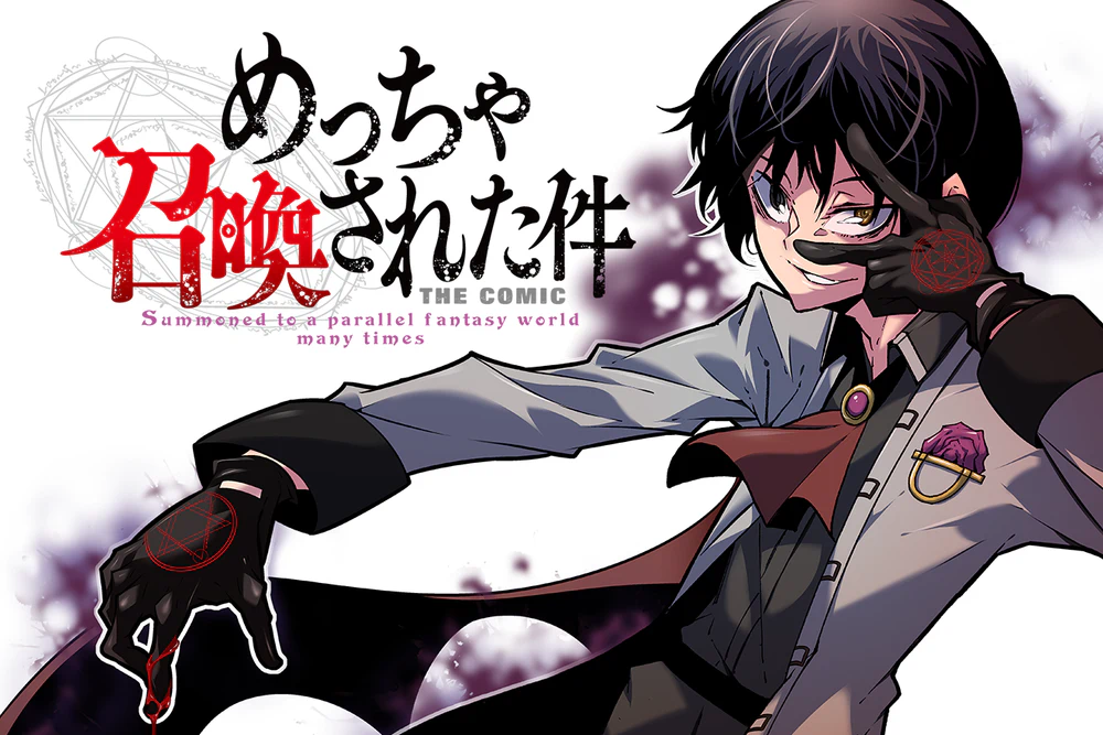 Chapter Image 2
