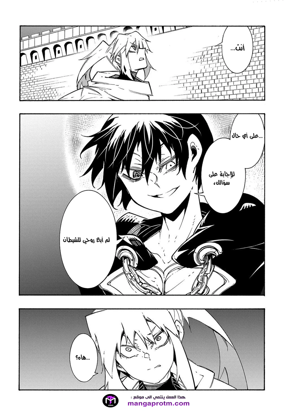 Chapter Image 33