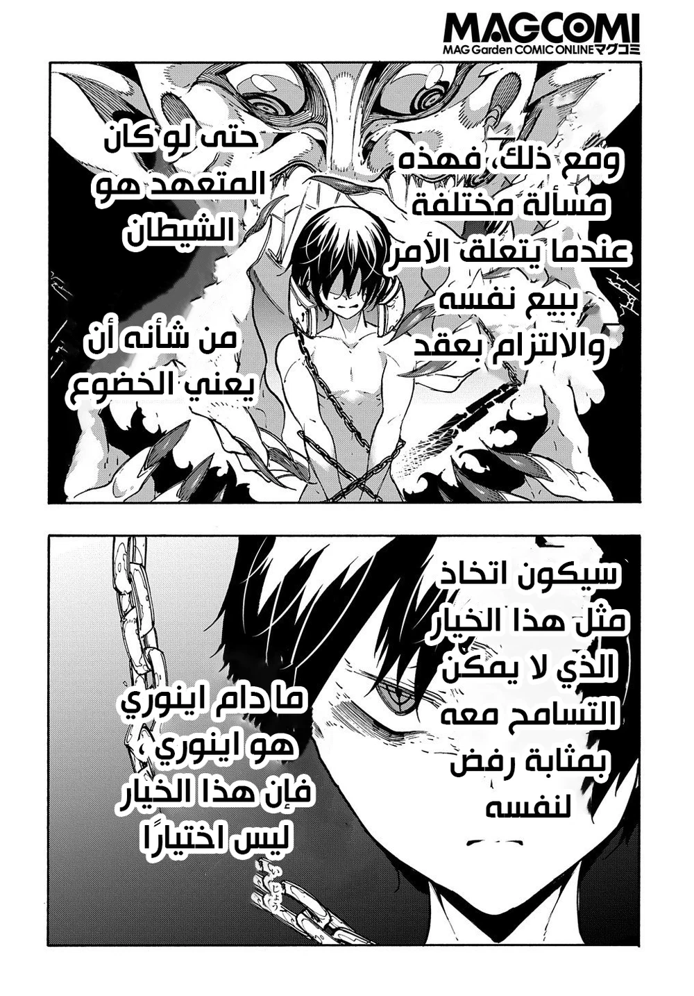 Chapter Image 35