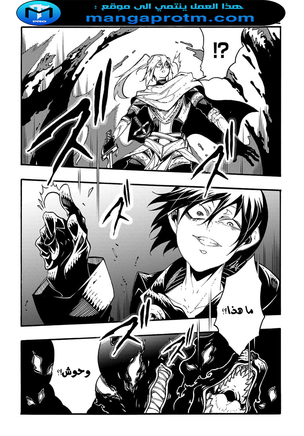 Chapter Image 10