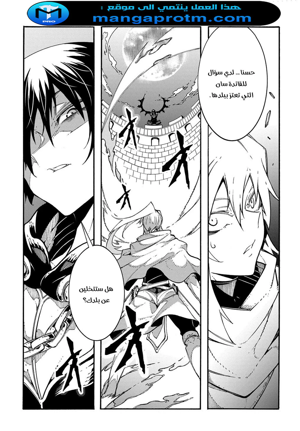 Chapter Image 11