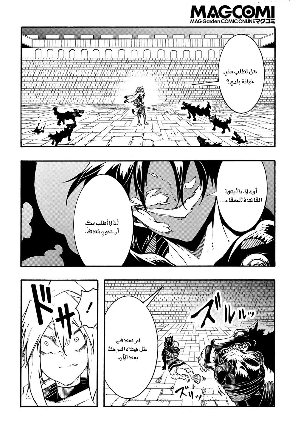 Chapter Image 12
