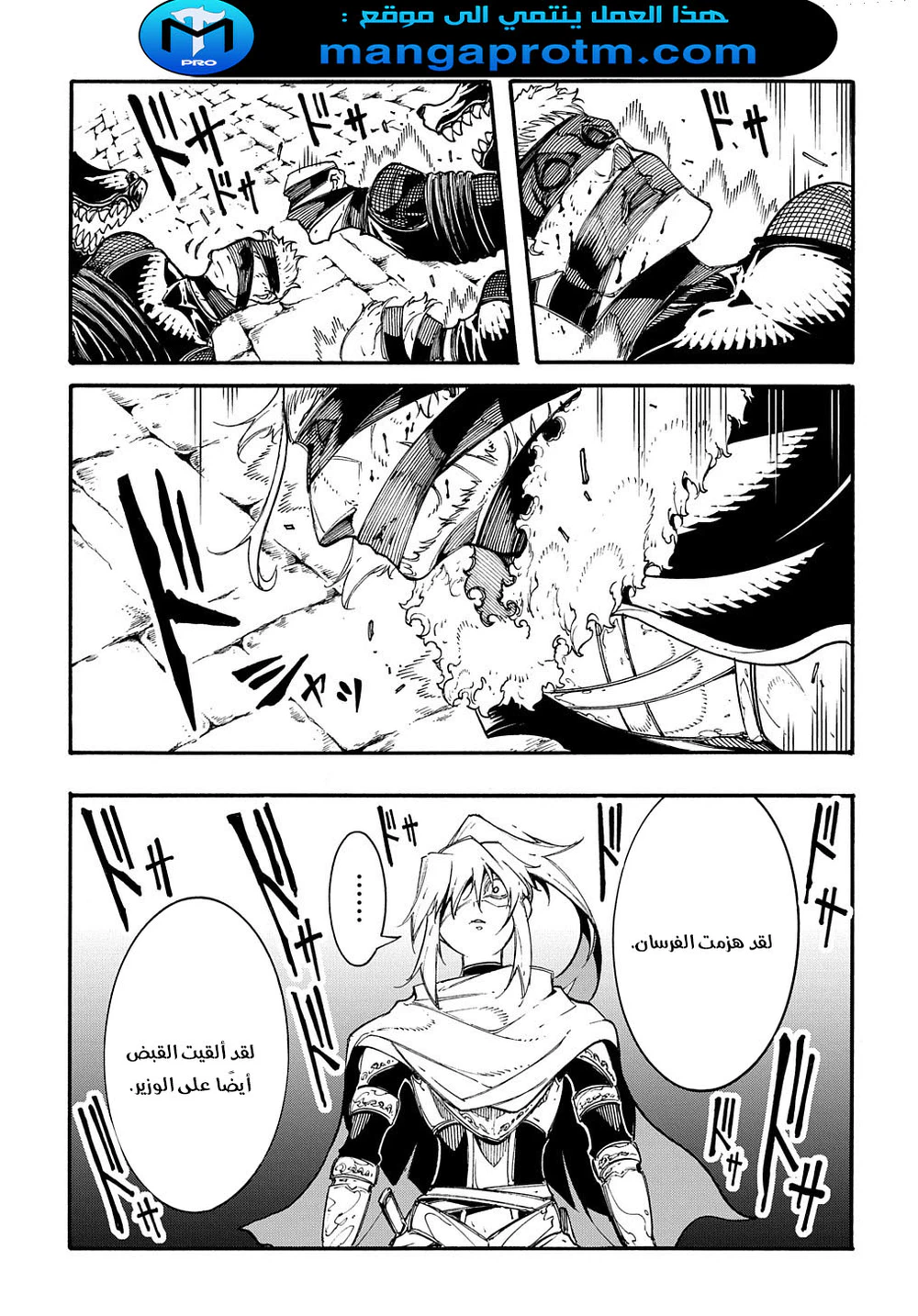 Chapter Image 13