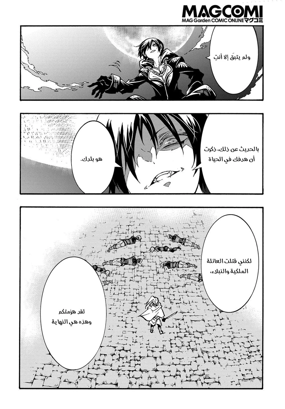 Chapter Image 14