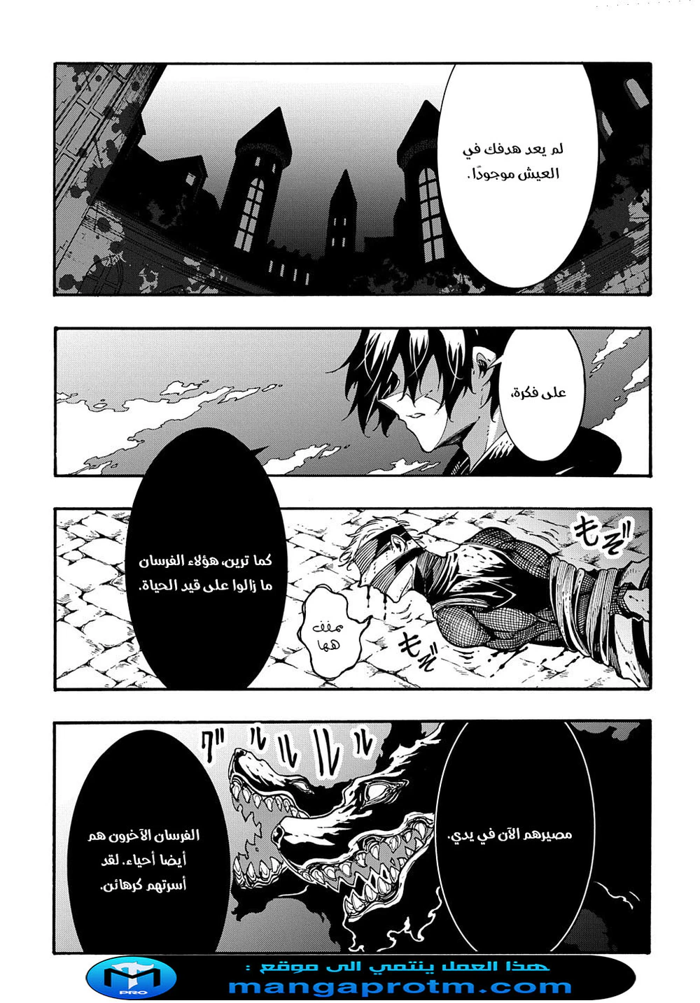 Chapter Image 15