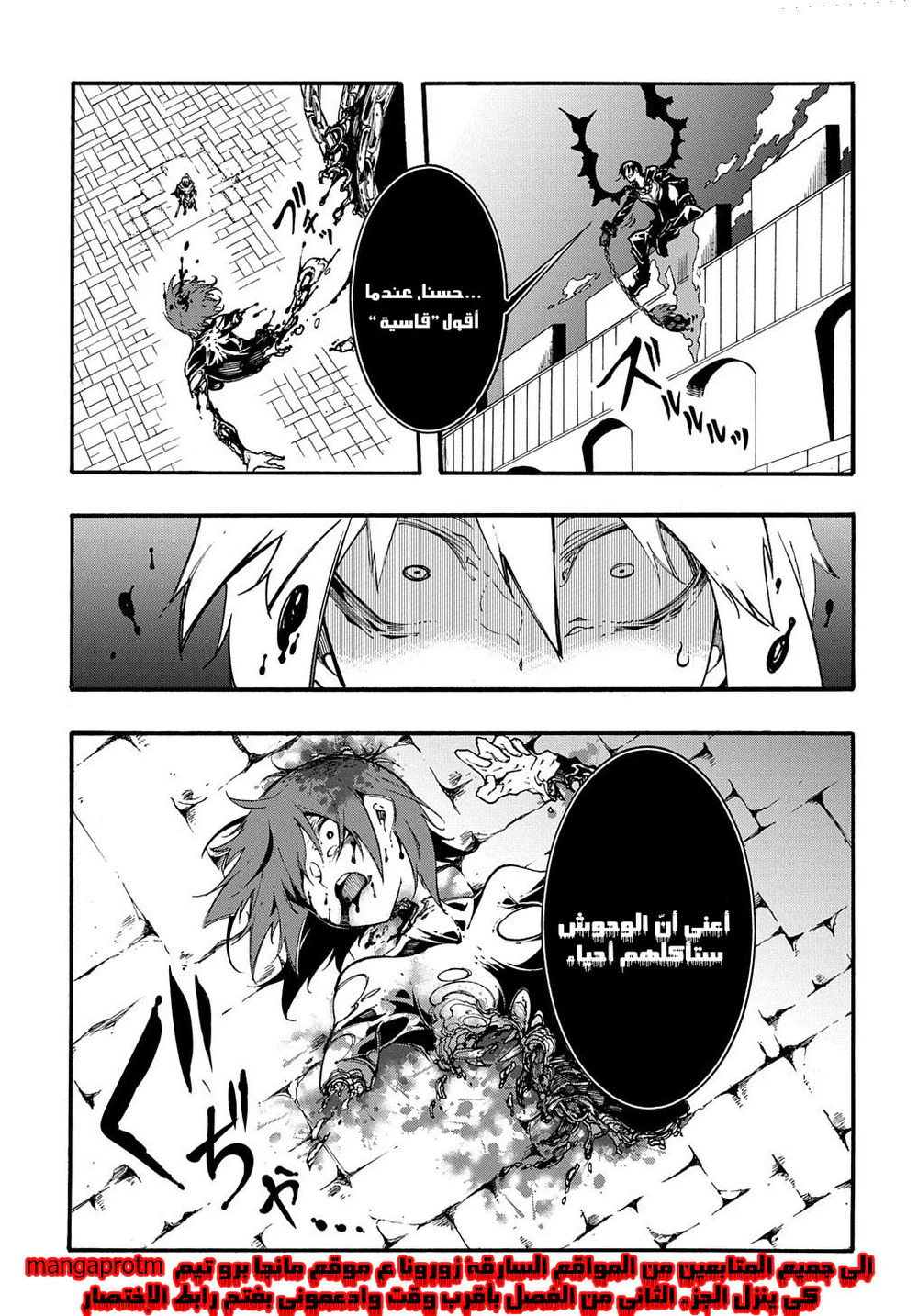 Chapter Image 17