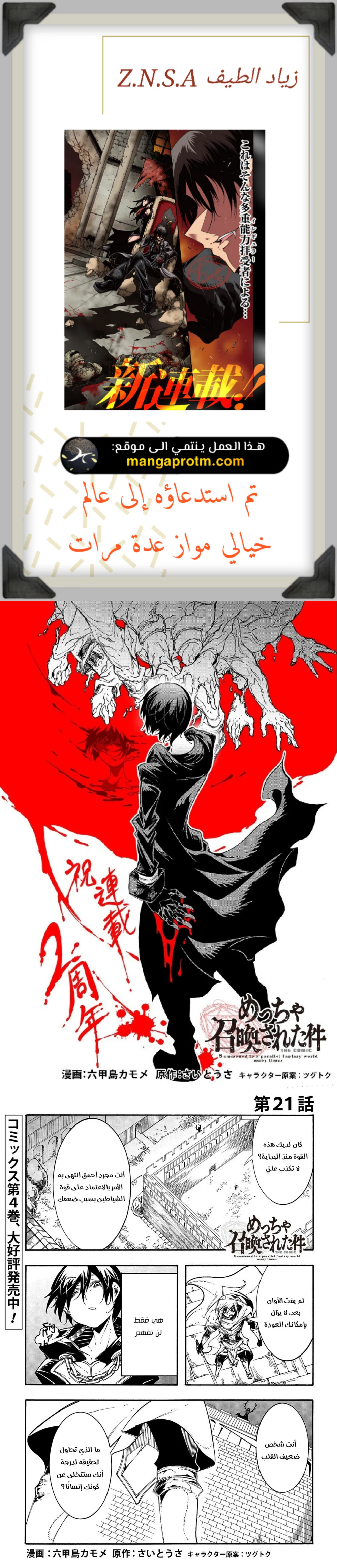 Chapter Image 1