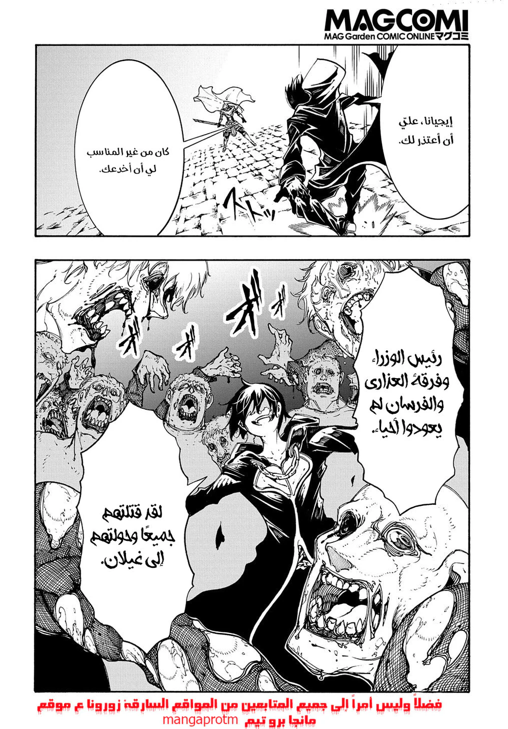 Chapter Image 11