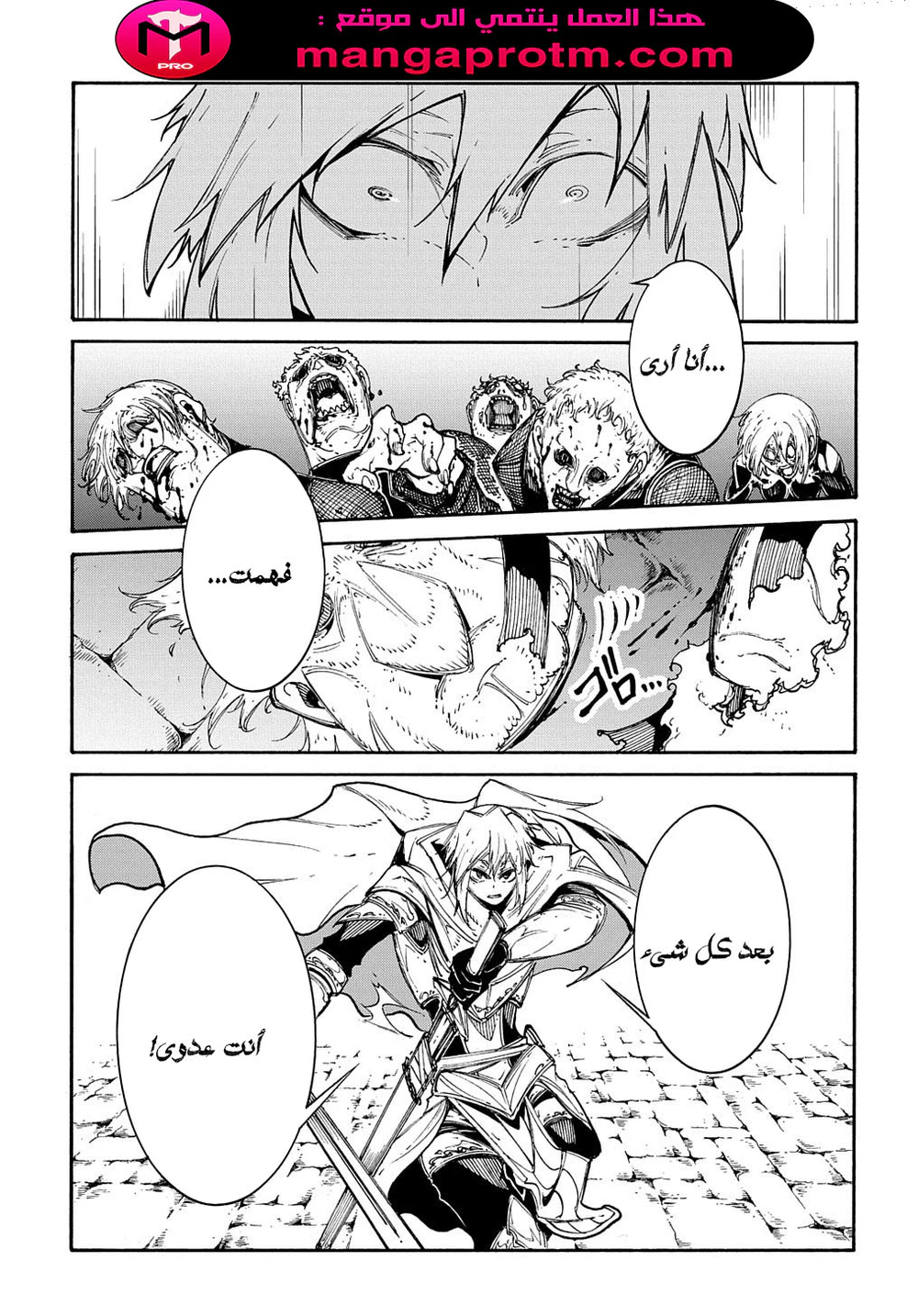 Chapter Image 12