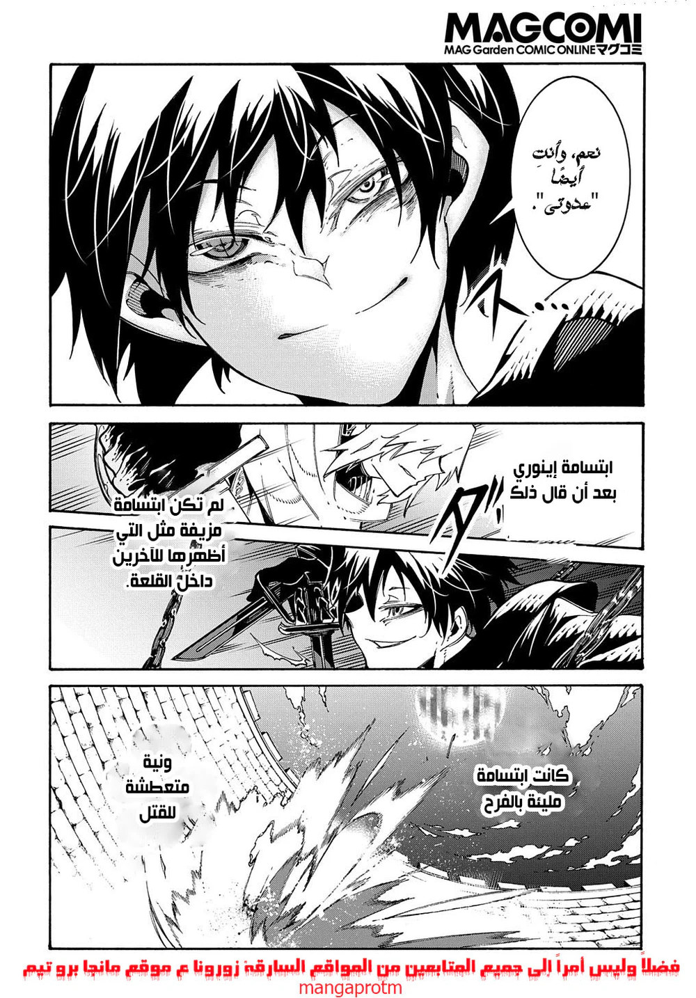 Chapter Image 13