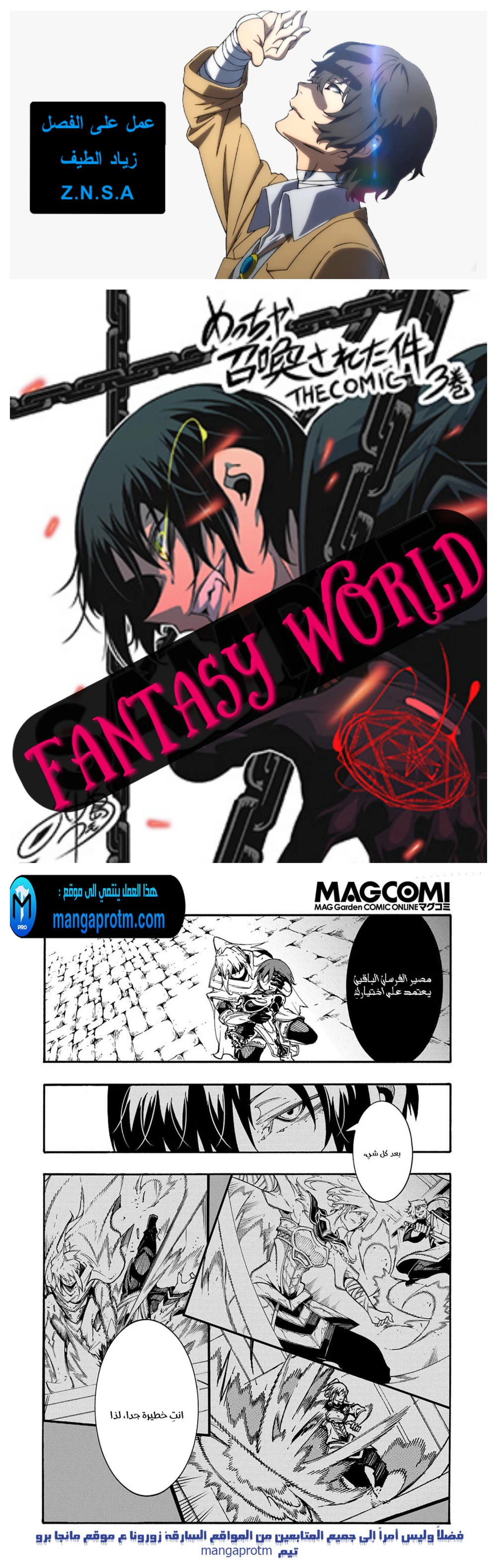 Chapter Image 1