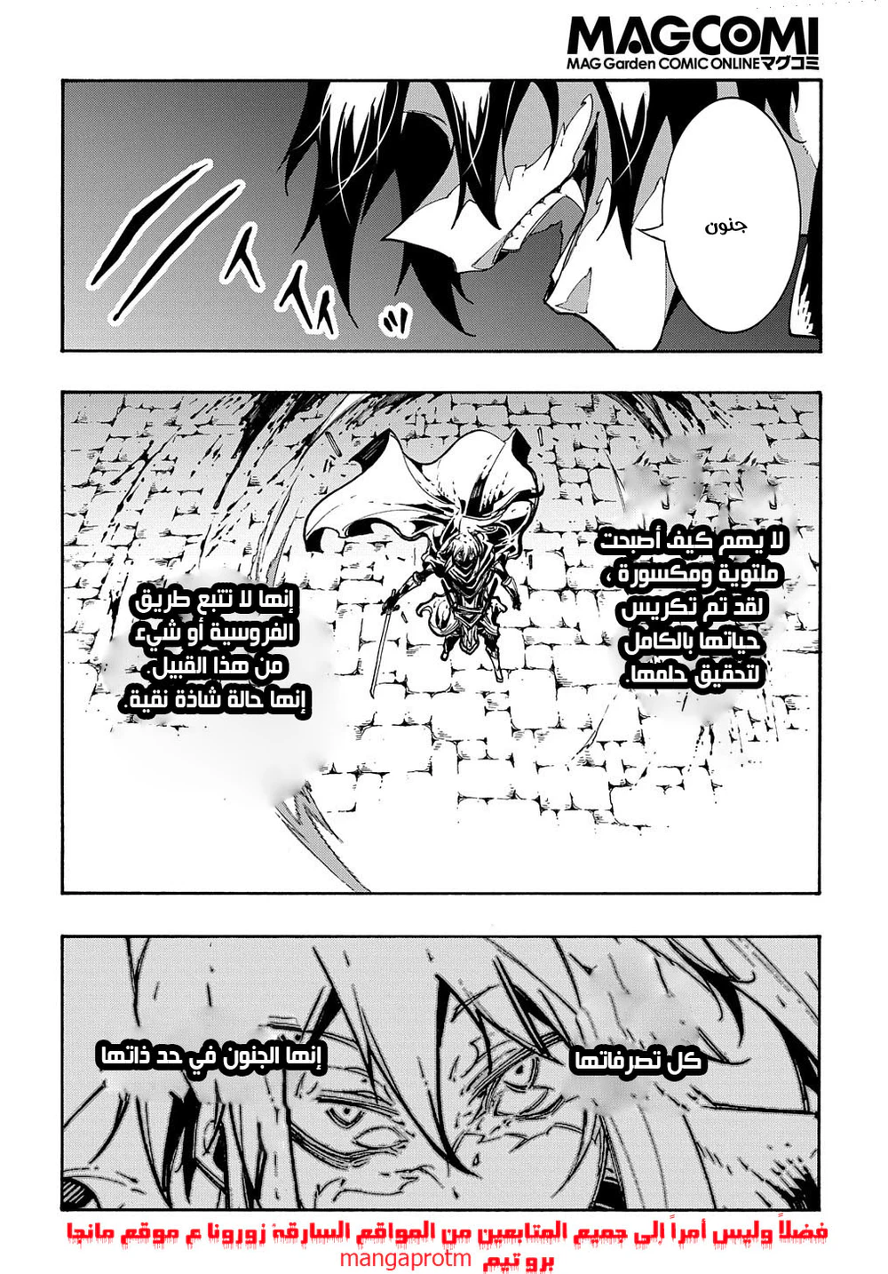 Chapter Image 9