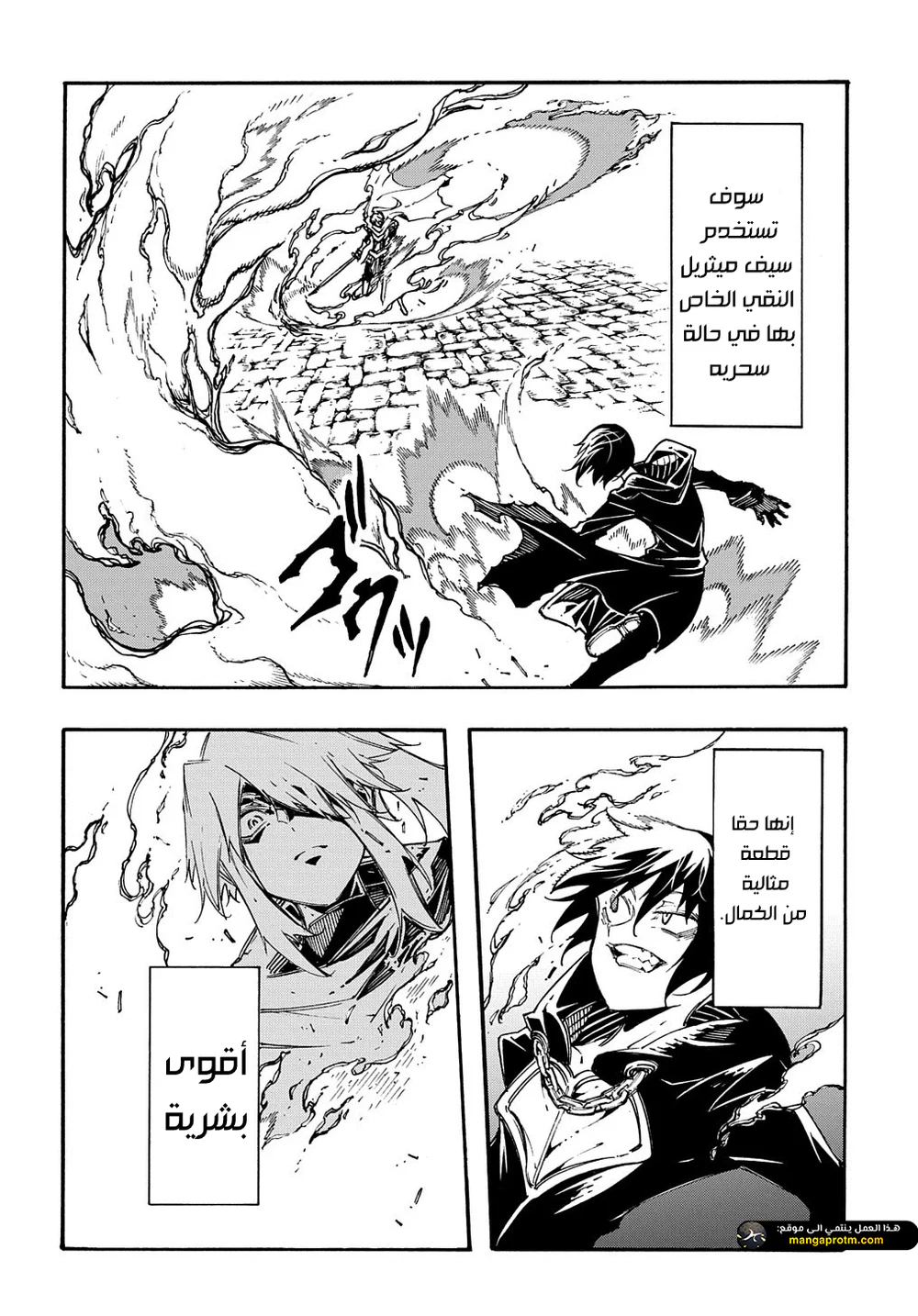 Chapter Image 10