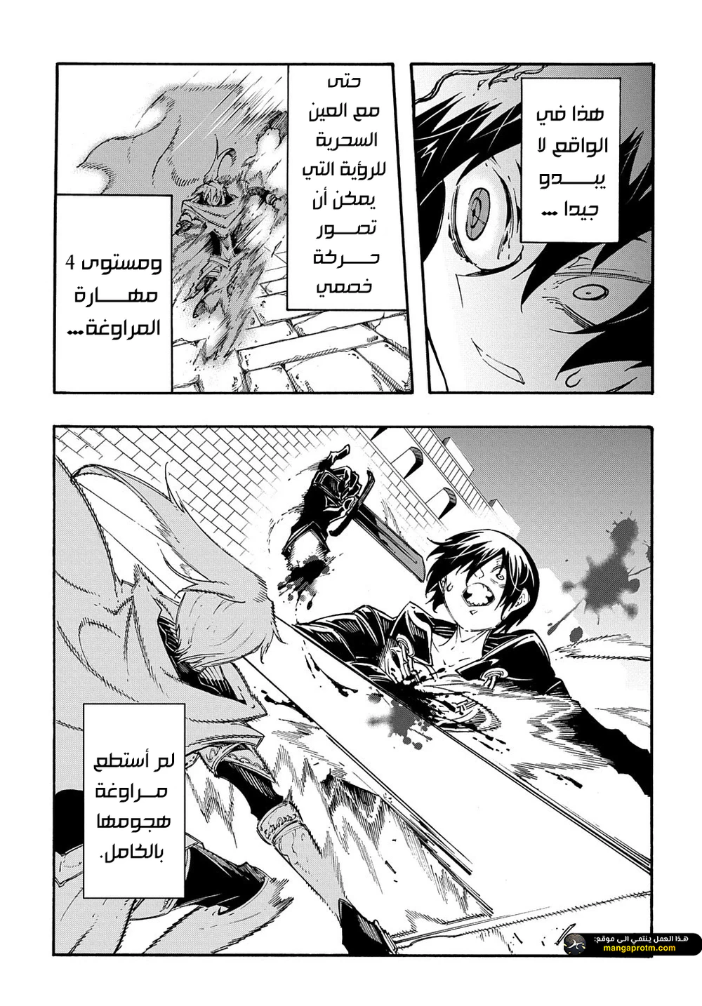 Chapter Image 11