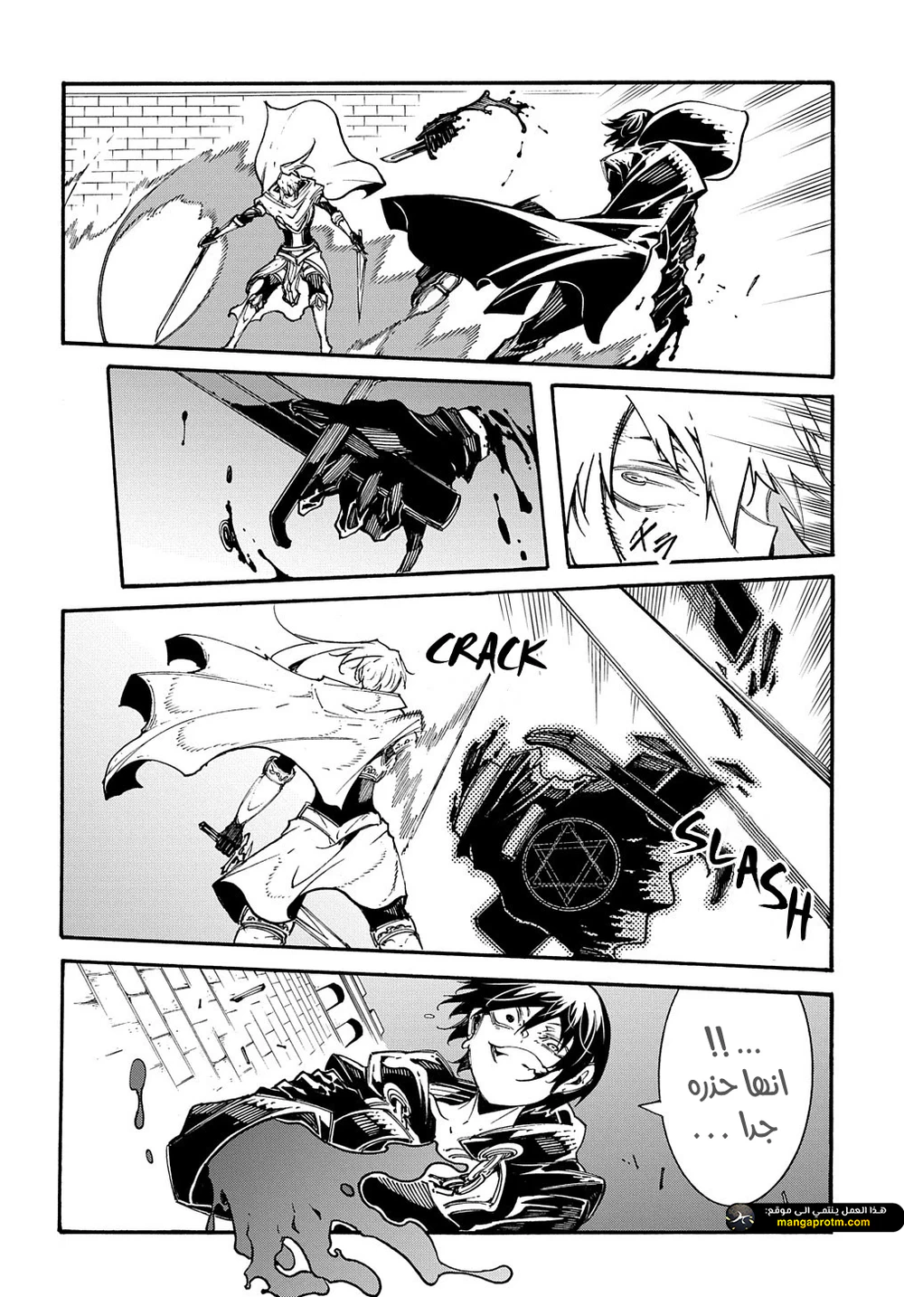 Chapter Image 12