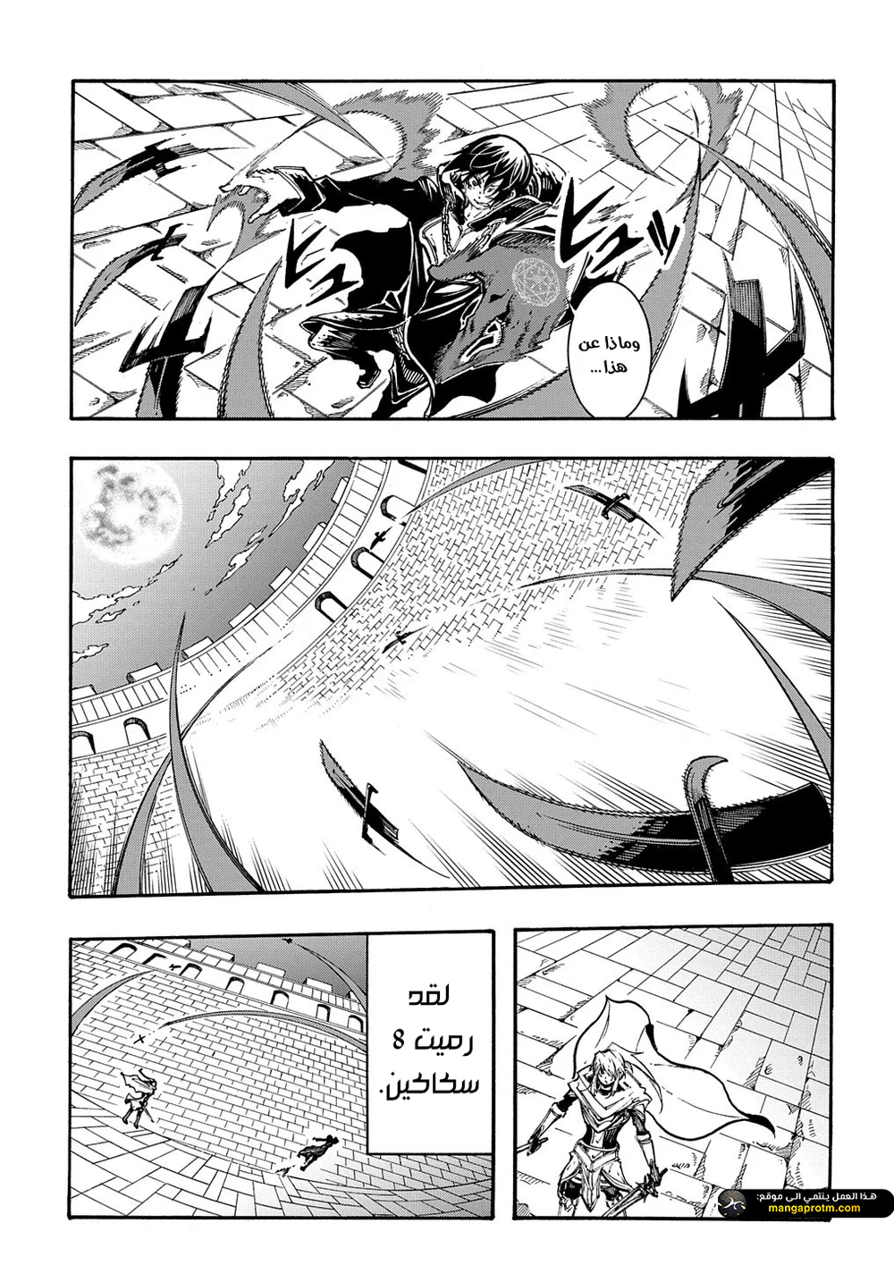 Chapter Image 13