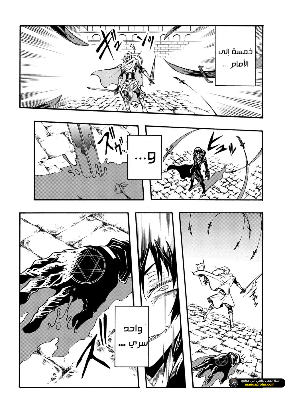 Chapter Image 14