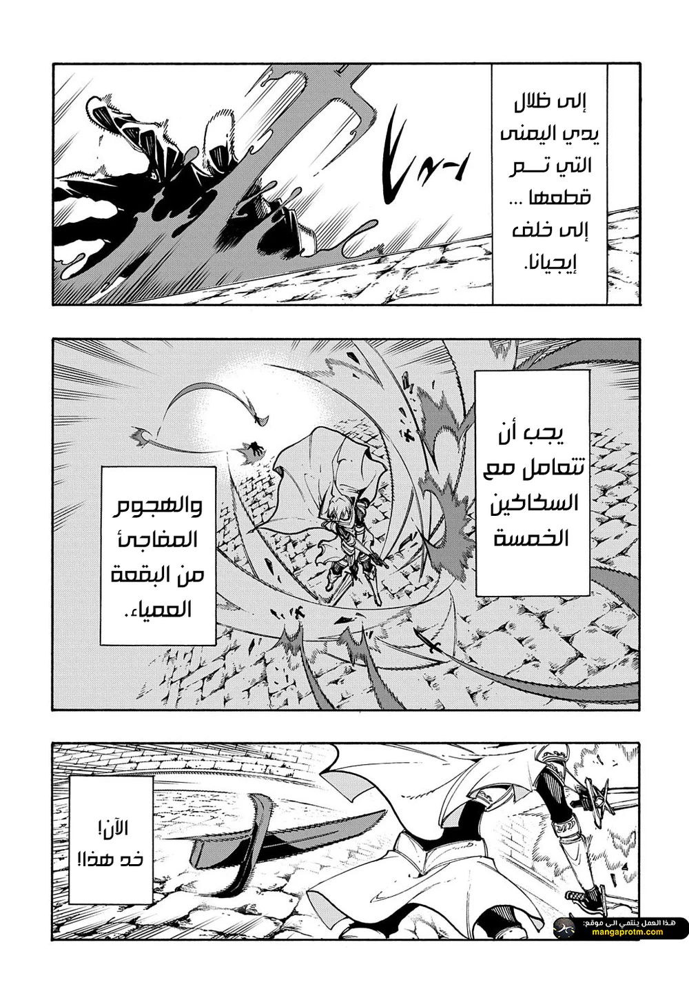Chapter Image 15
