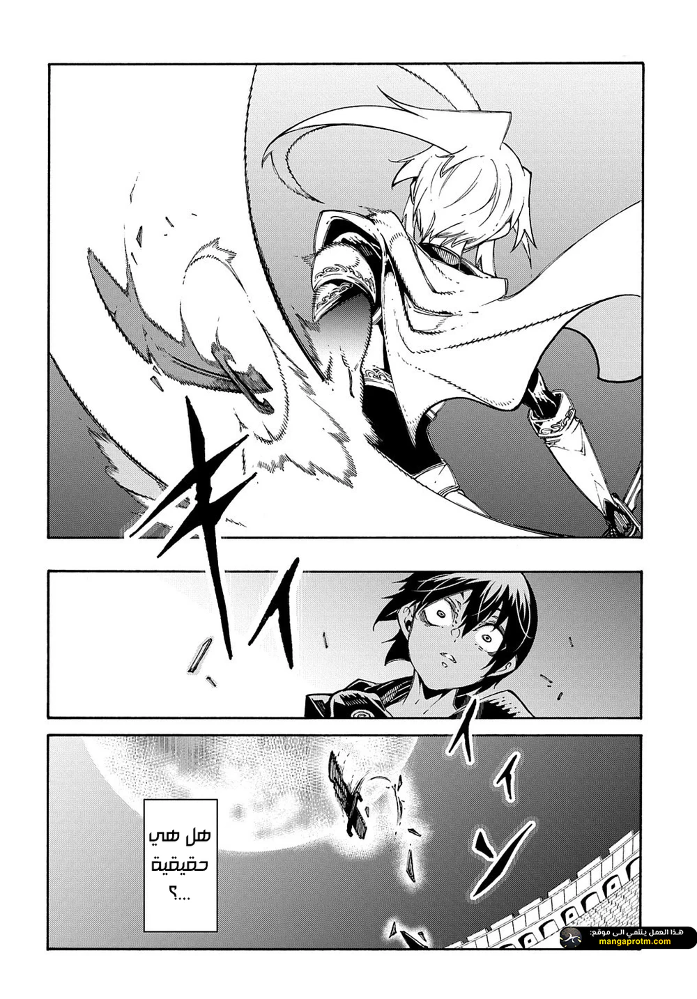 Chapter Image 16