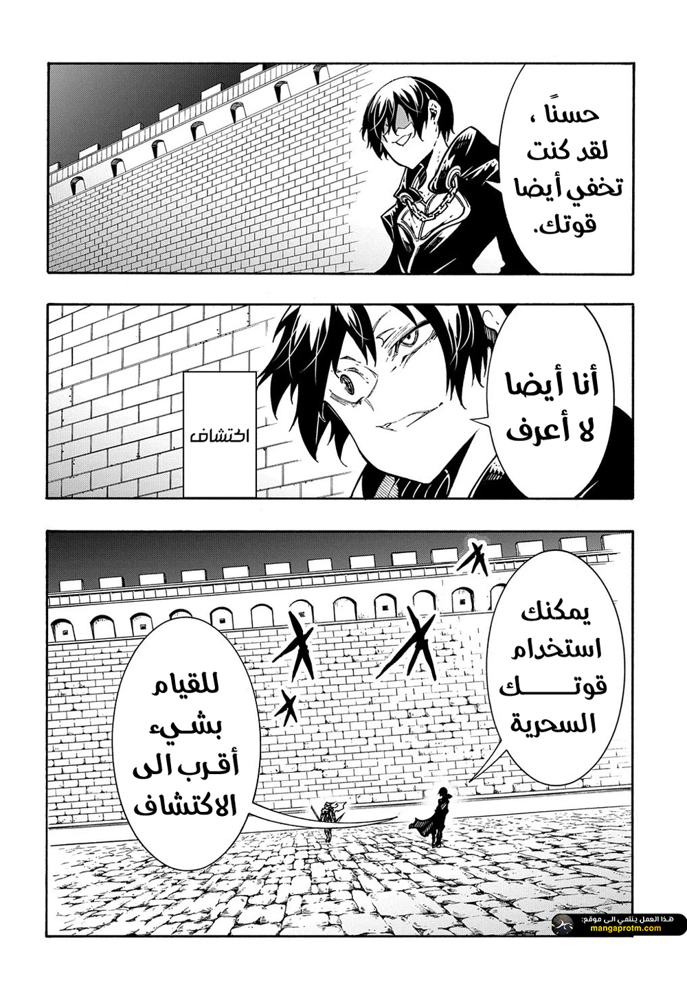 Chapter Image 18