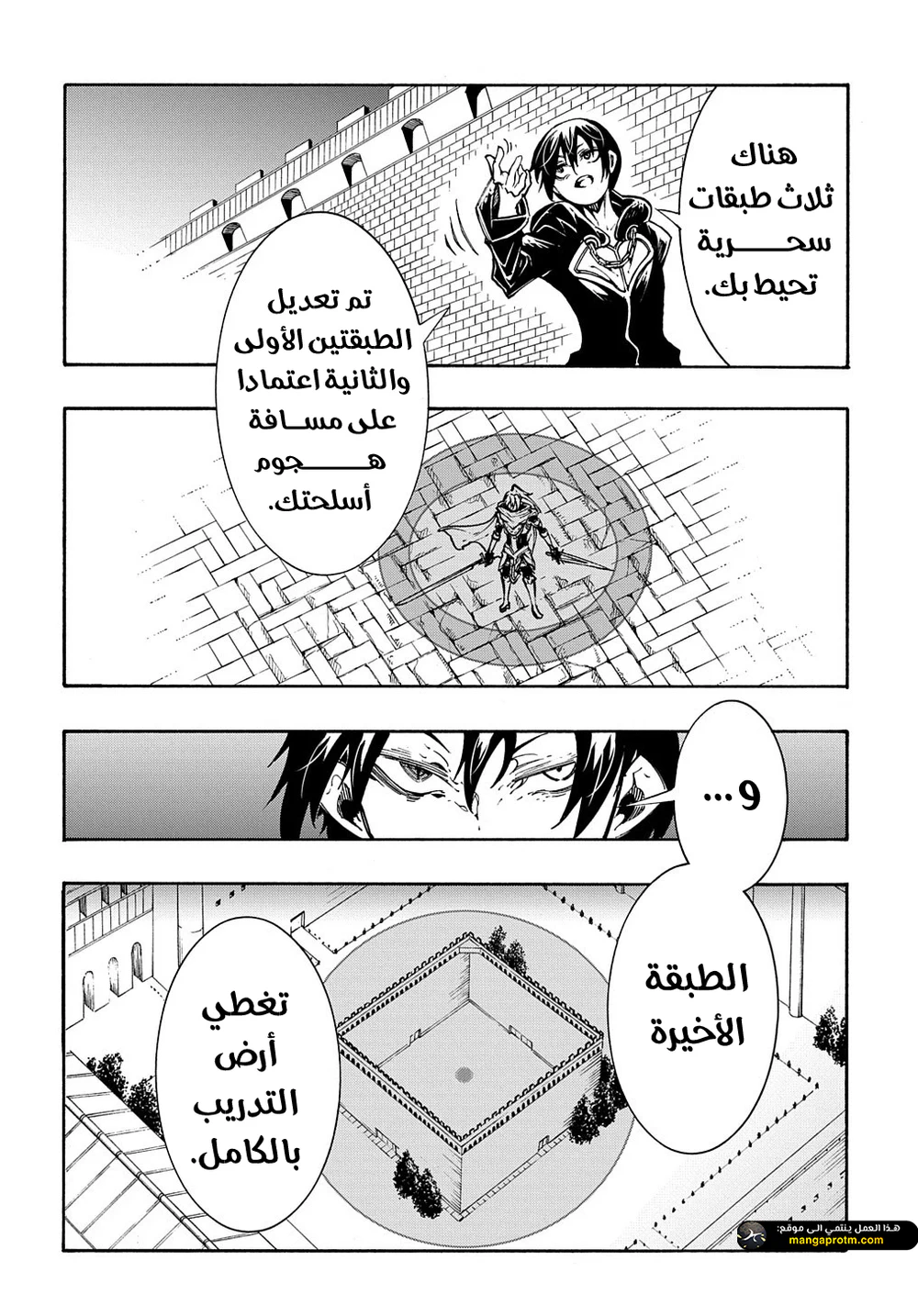 Chapter Image 20