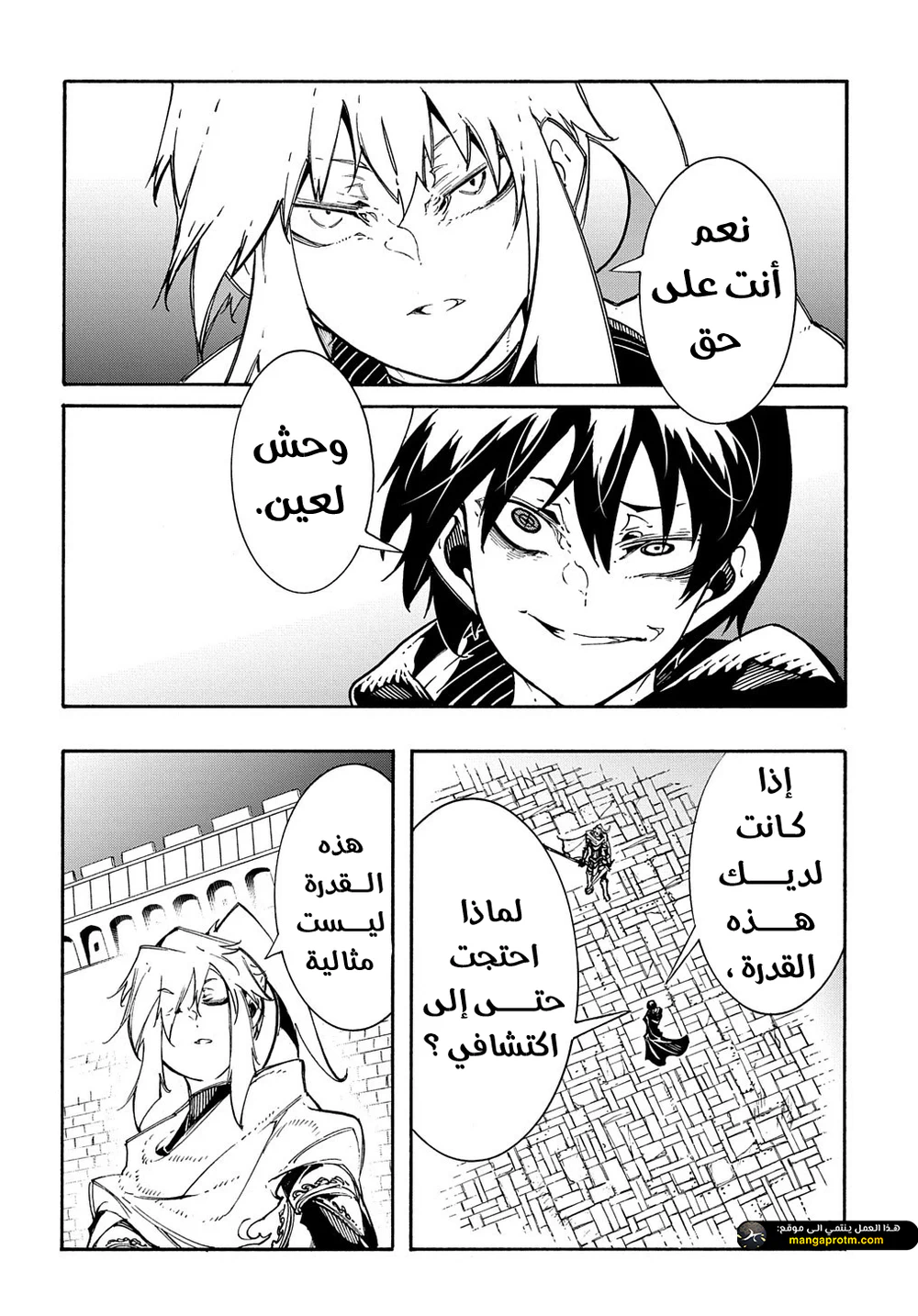 Chapter Image 22