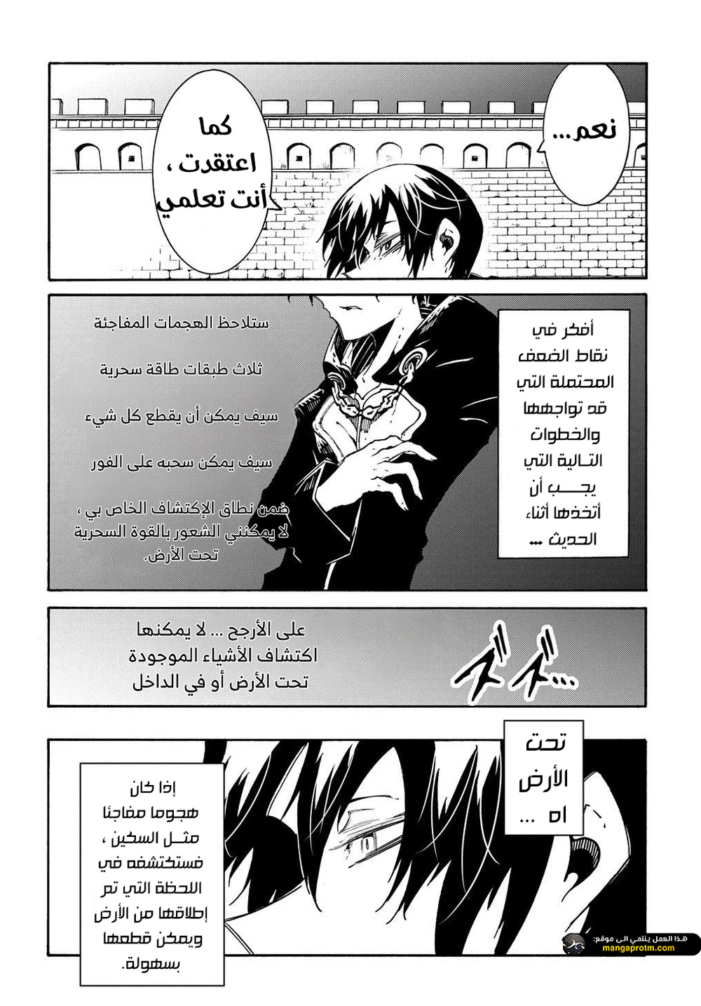 Chapter Image 24