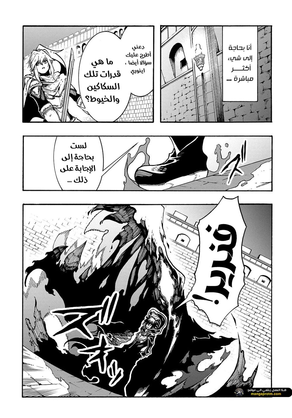 Chapter Image 25