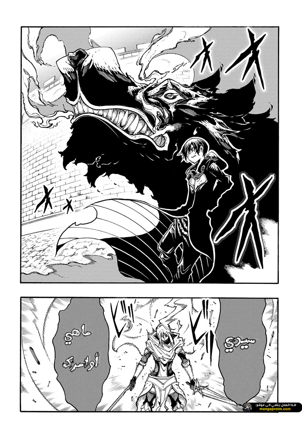 Chapter Image 26