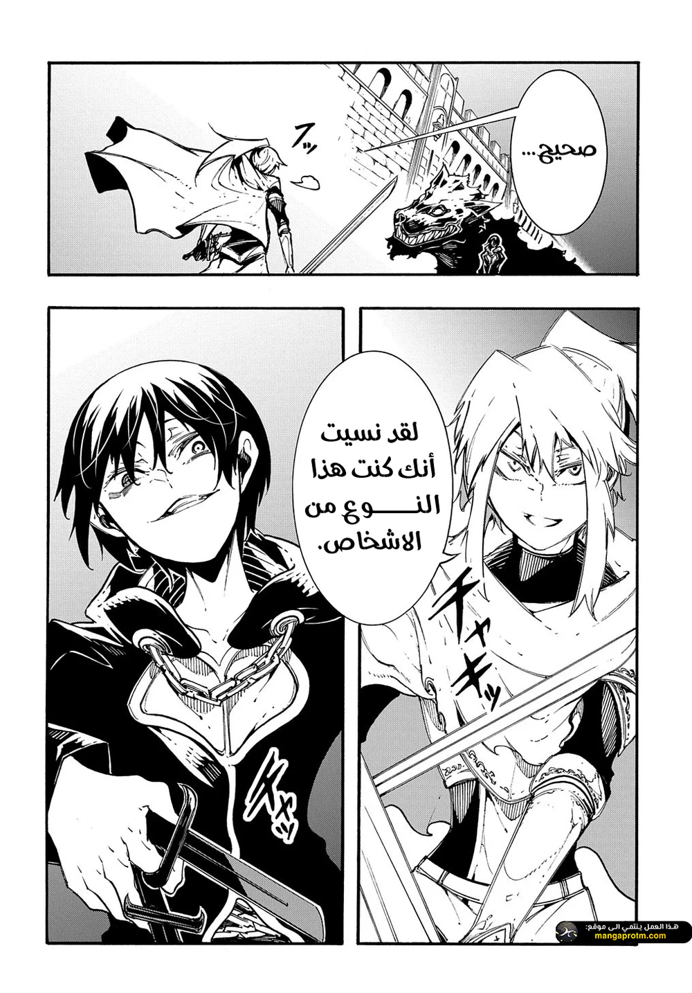 Chapter Image 28