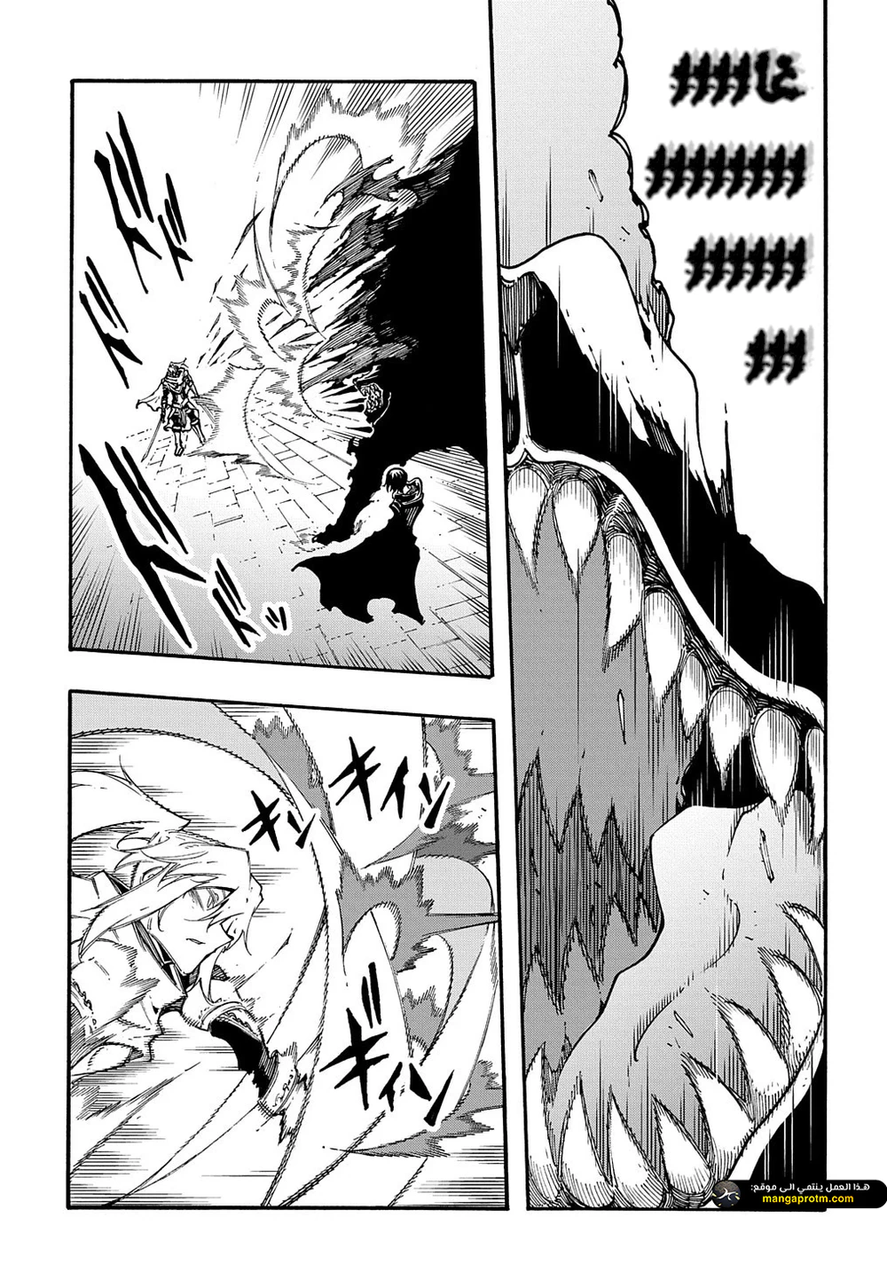 Chapter Image 29