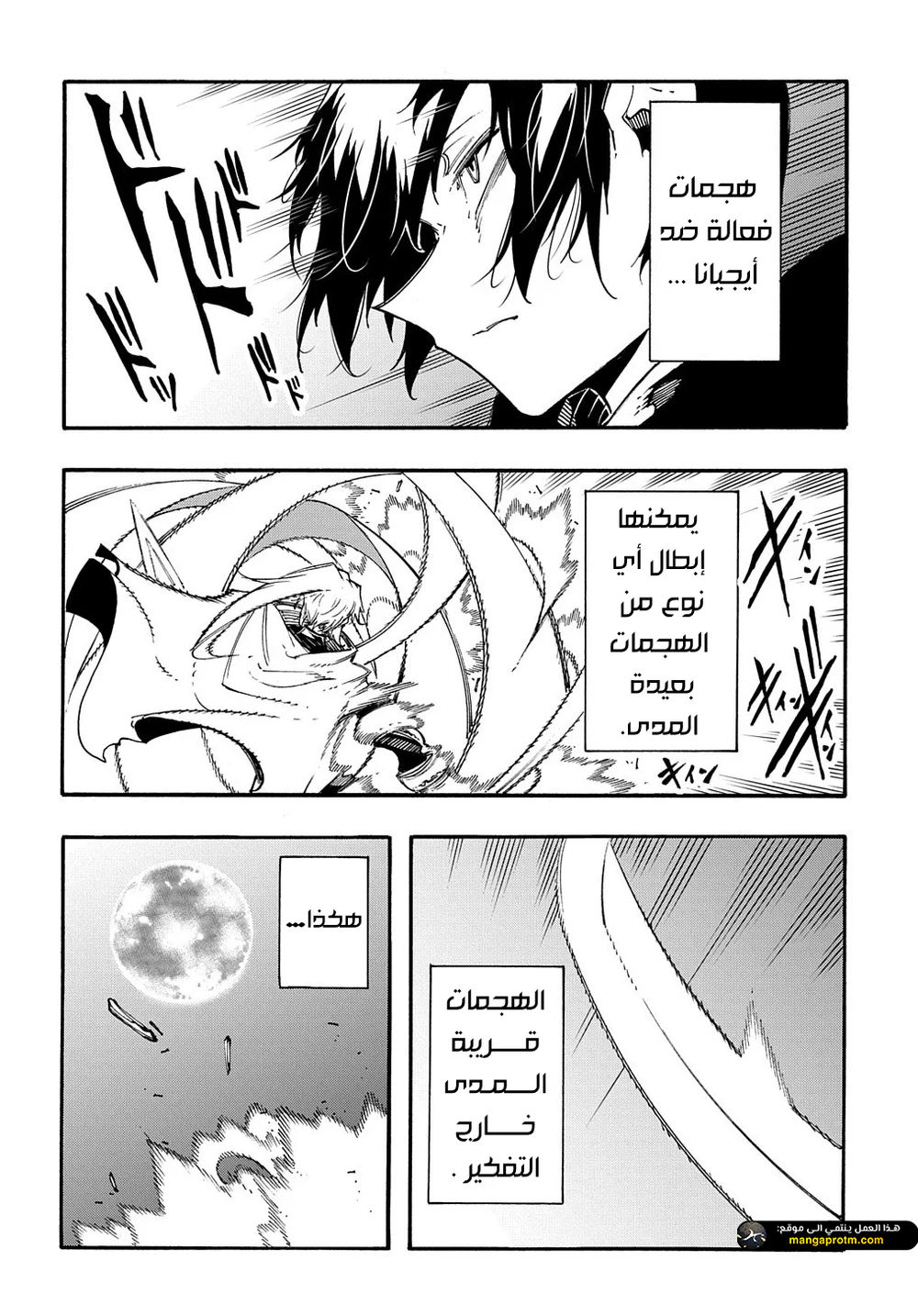 Chapter Image 30