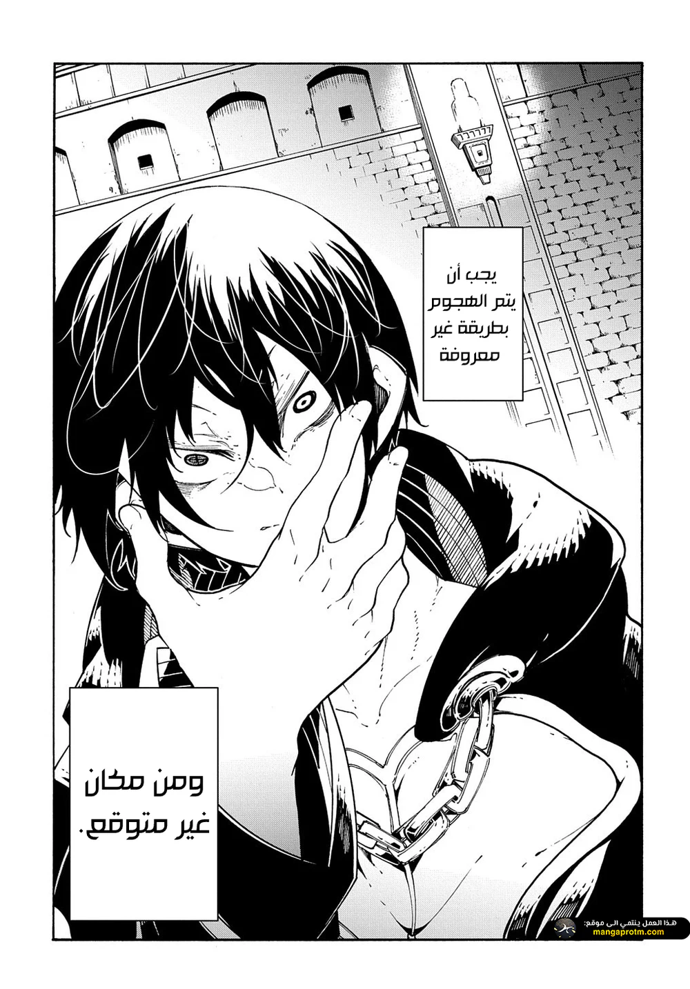 Chapter Image 31