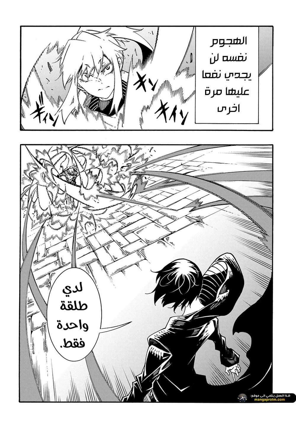 Chapter Image 32
