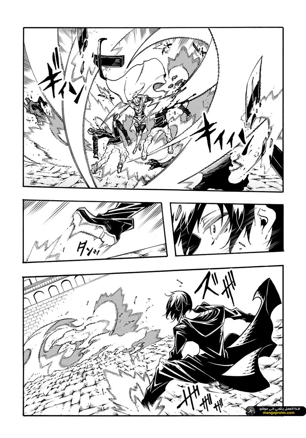 Chapter Image 3