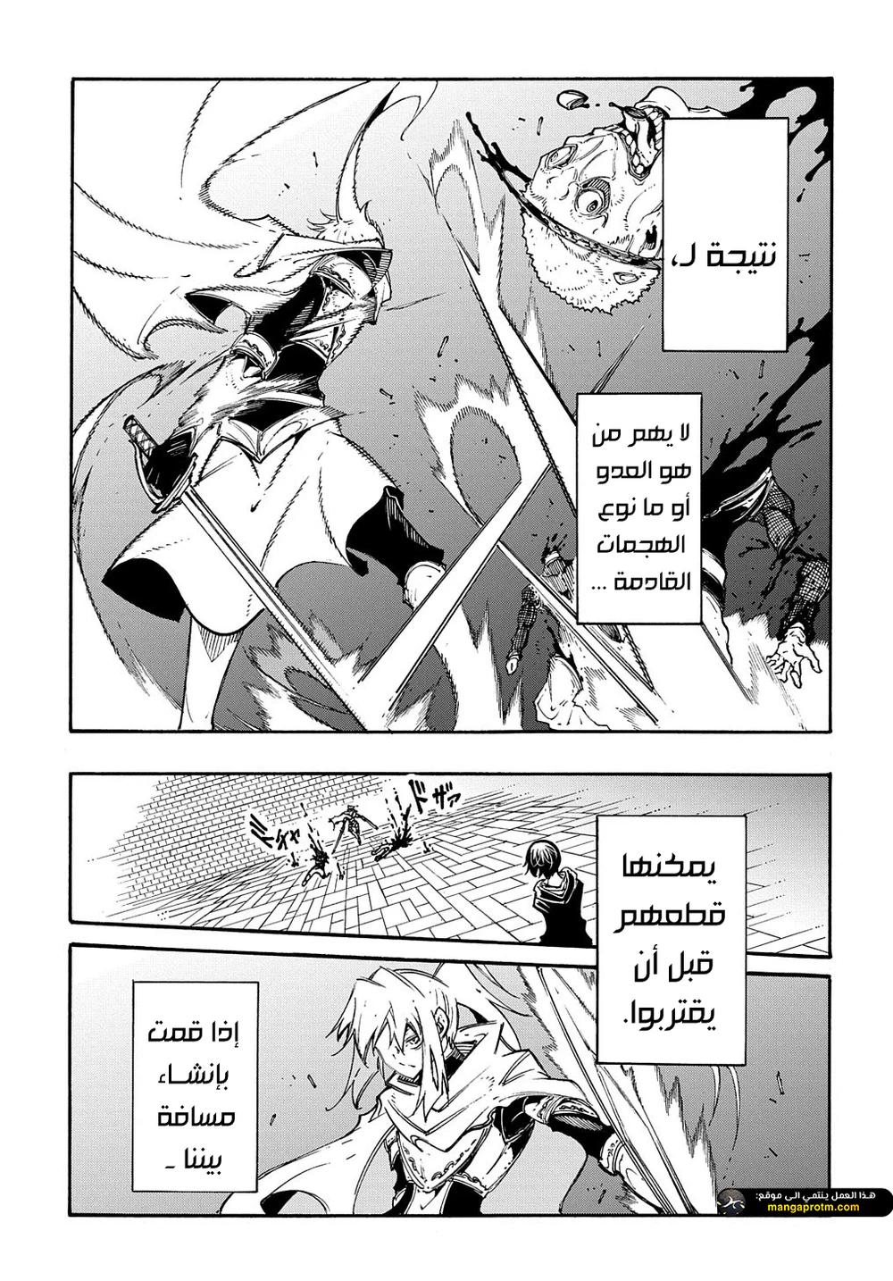 Chapter Image 9