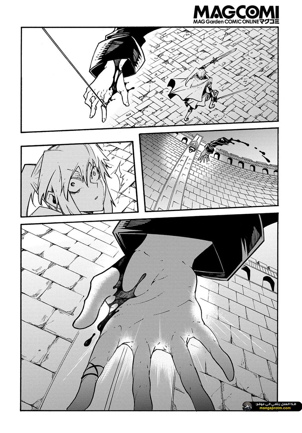 Chapter Image 12
