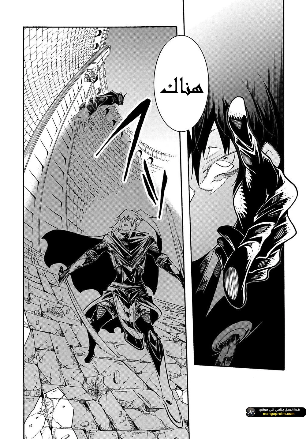 Chapter Image 13