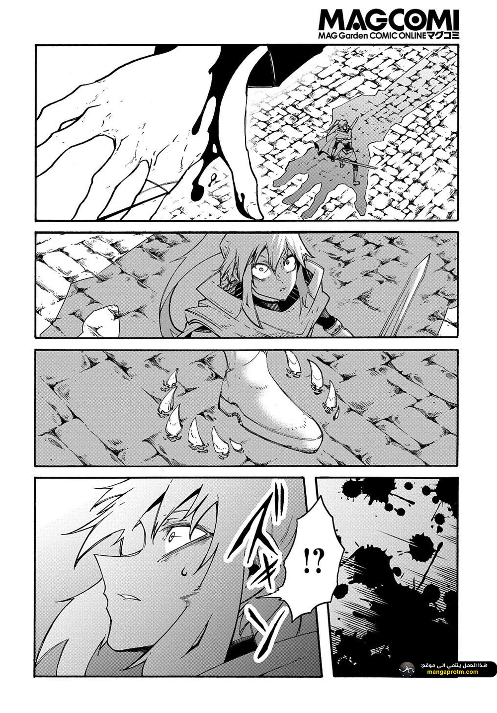 Chapter Image 14