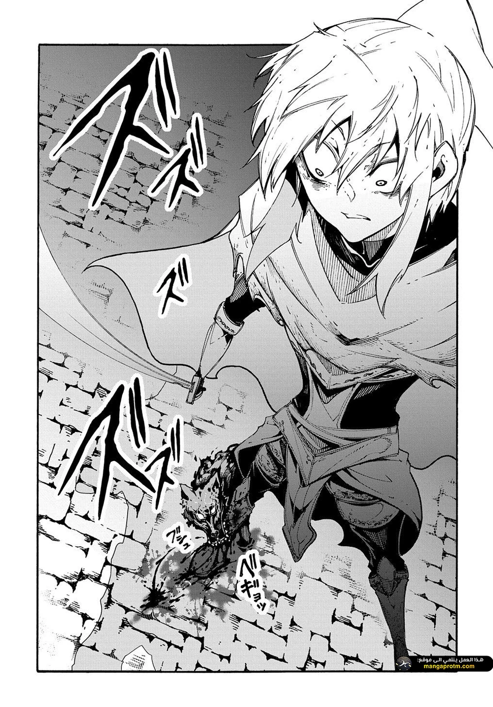 Chapter Image 15