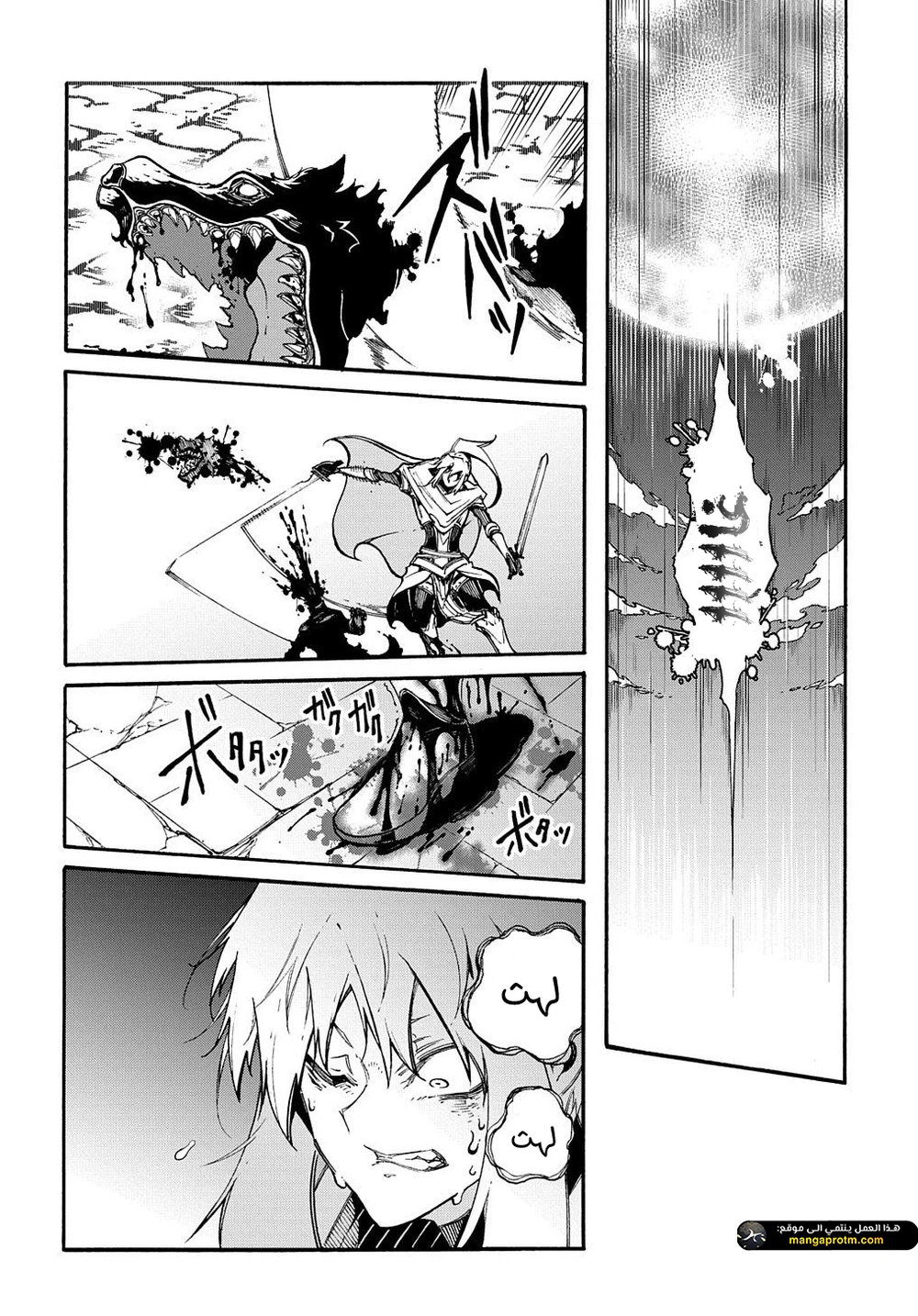 Chapter Image 16