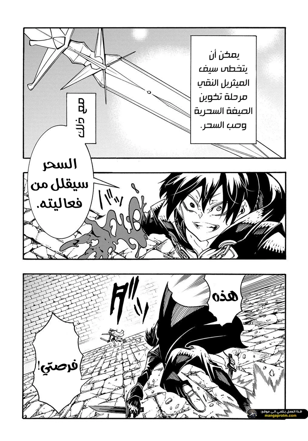 Chapter Image 19