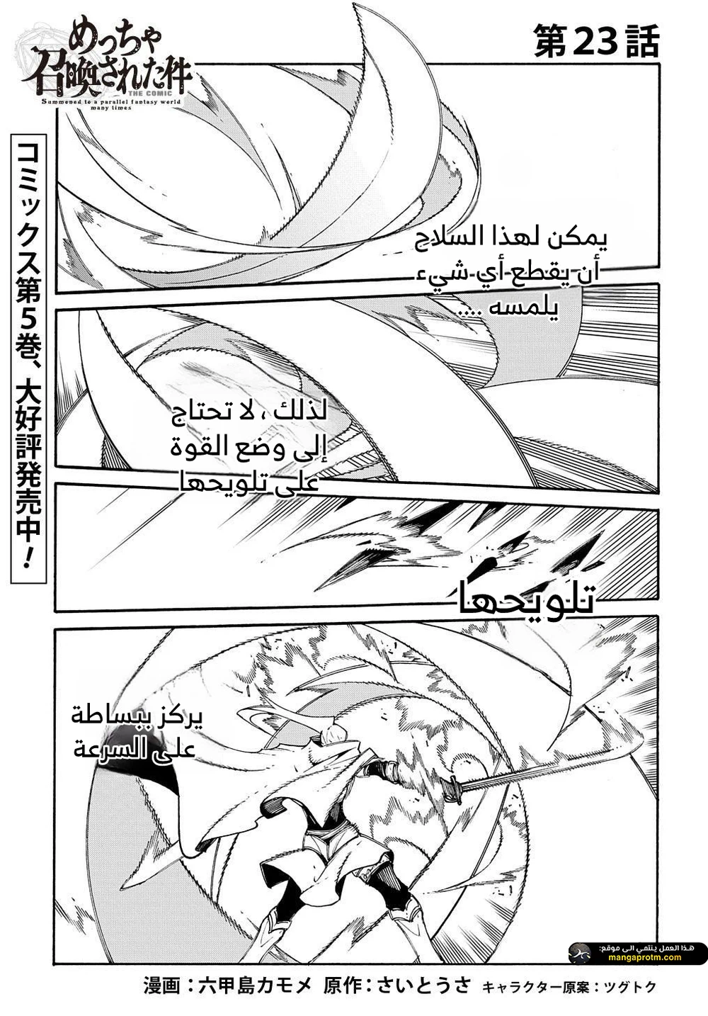 Chapter Image 1