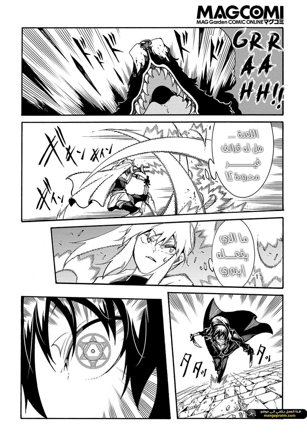 Chapter Image 20