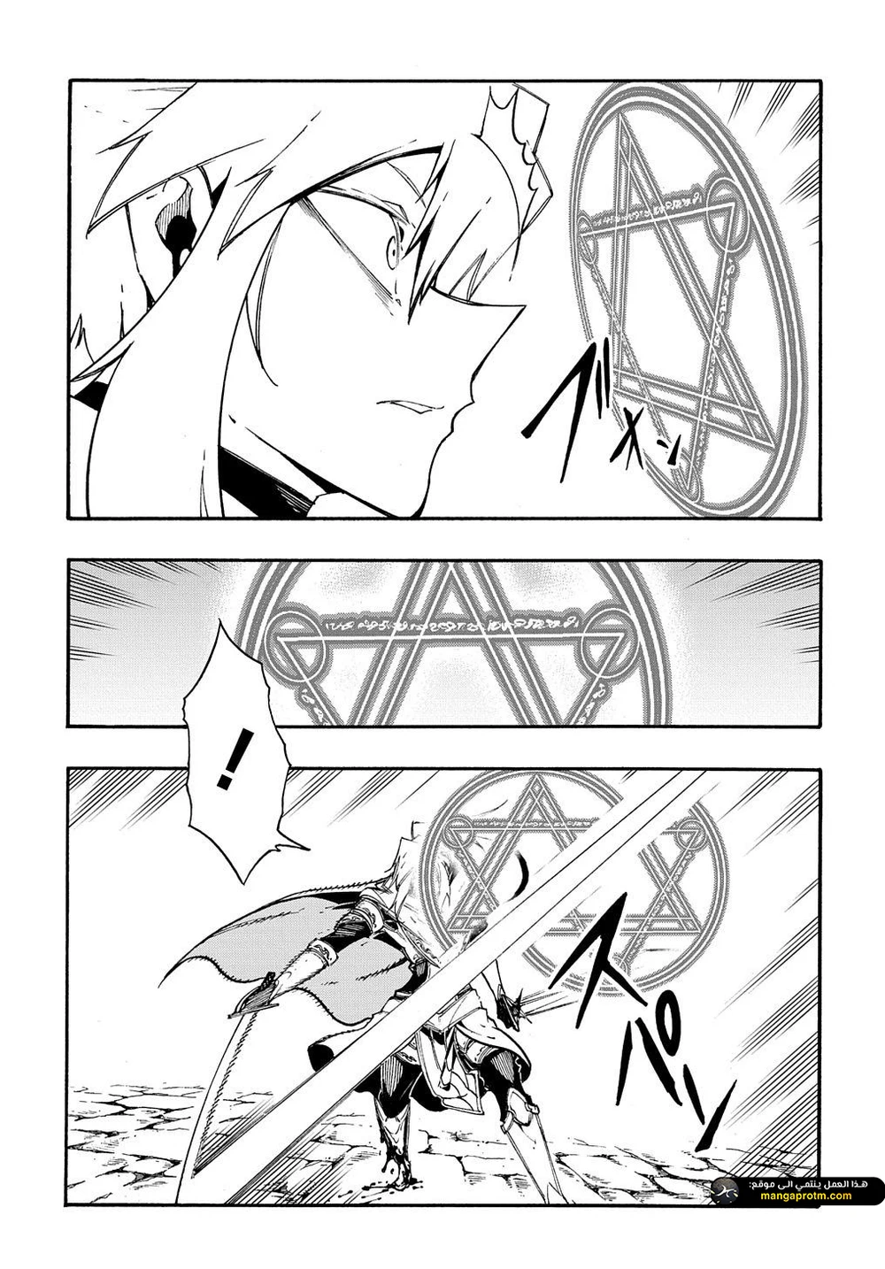 Chapter Image 21